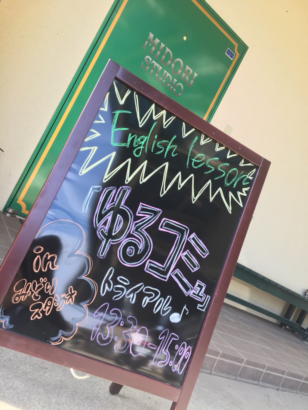 『ゆるコミュ』始まるよ‼︎