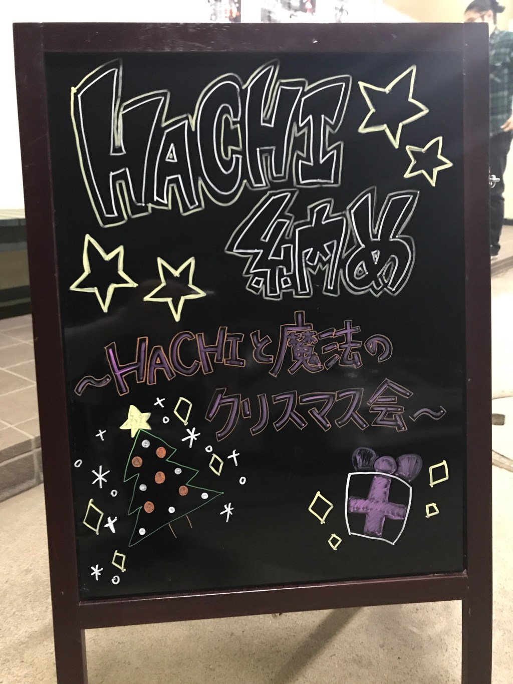 ウクレレ歌手  HACHI納めLIVE