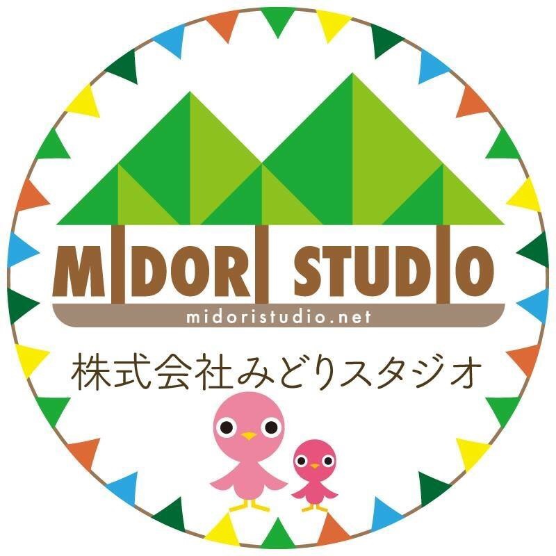 みどりスタジオ1周年✨✨✨