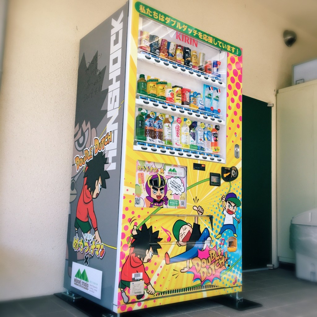 ダブルダッチデザイン自販機１号機設置しました！！