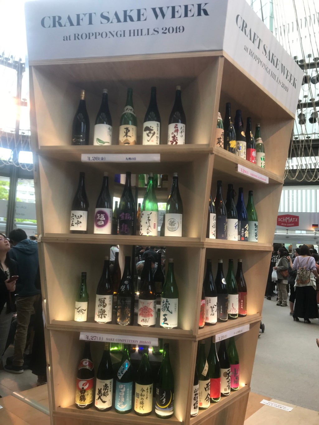 中田英寿プロデュース『CRAFT SAKE WEEK at ROPPONGI HILLS&nbsp;2019』